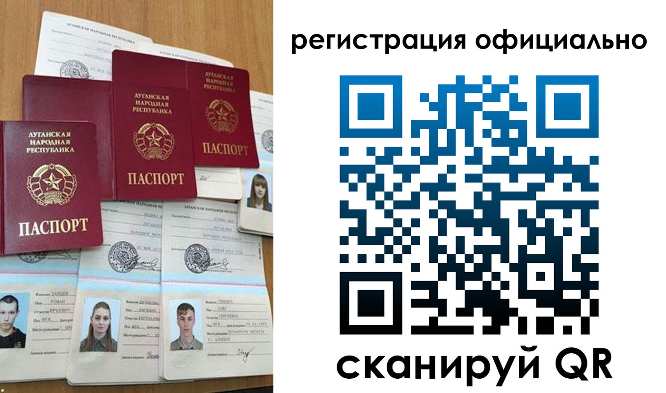 найти адрес прописки в Красноперекопске