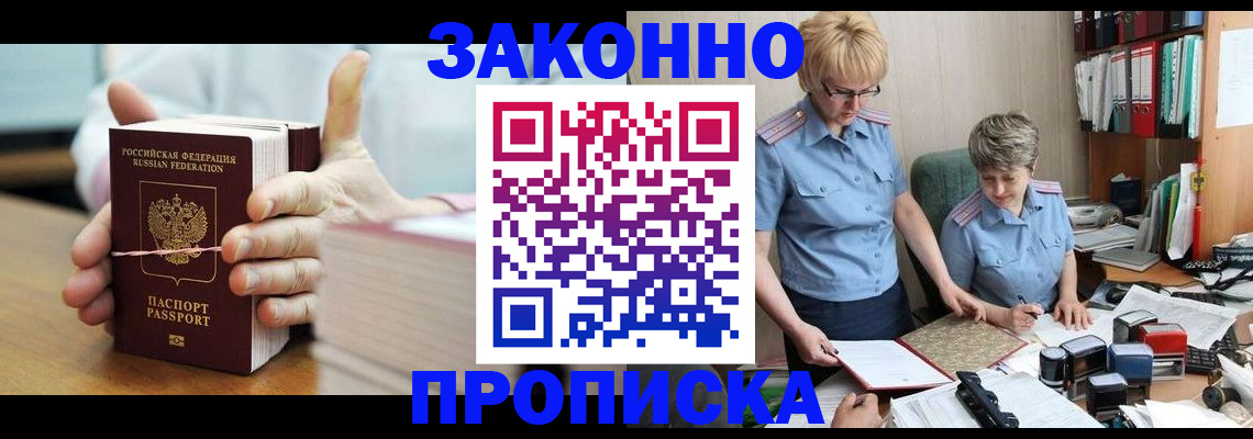 форма 3 в Красноперекопске