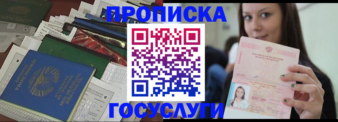 регистрация для школы в Красноперекопске