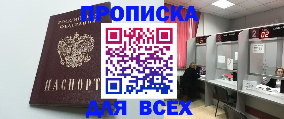 форма 3 в Красноперекопске