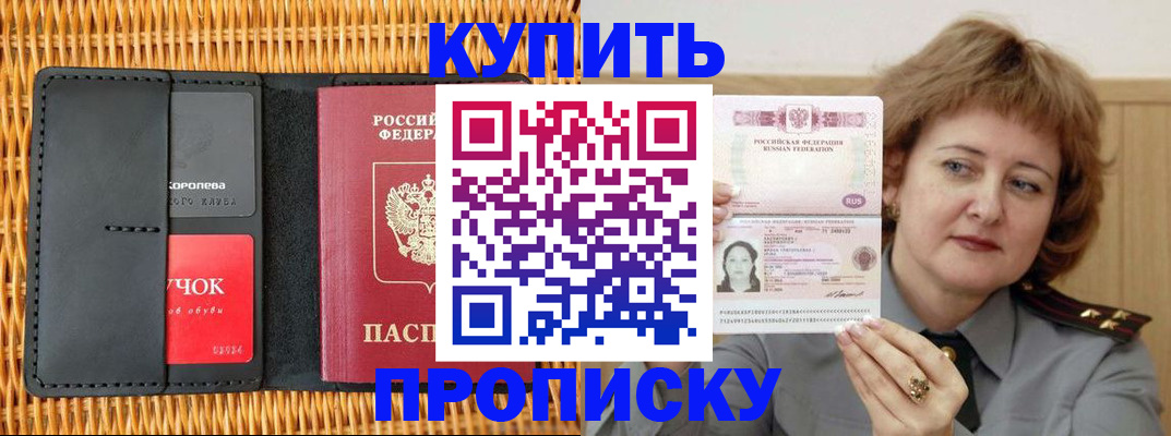регистрация для школы в Красноперекопске